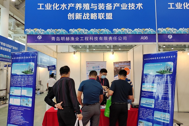 2021廈門國際漁業展急水產養殖展今日開幕(www.hnhuay.cn)