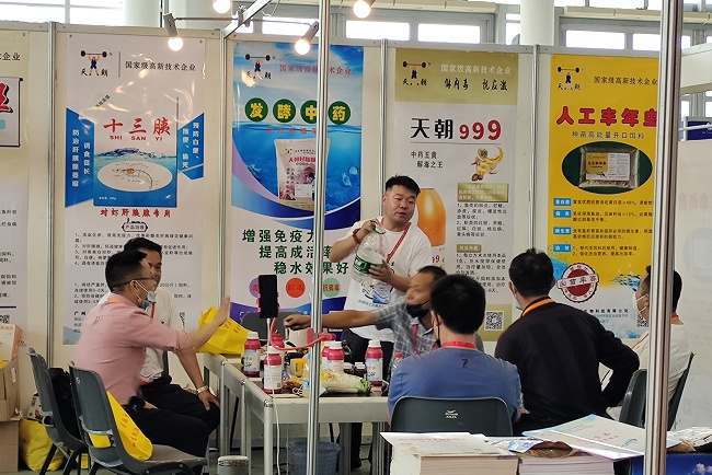 2021廈門國際漁業展急水產養殖展今日開幕(www.hnhuay.cn)