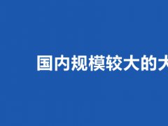 參展網原創中心的頭像