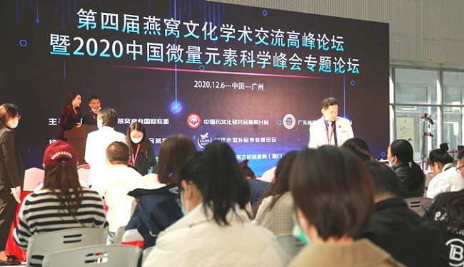 2021廣州大健康展將于9月24日如期舉行(www.hnhuay.cn)