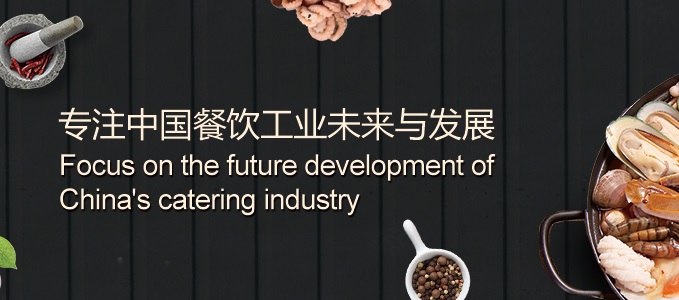 2021第七屆中國餐飲工業(yè)博覽會將于10月在上海舉行(www.hnhuay.cn)