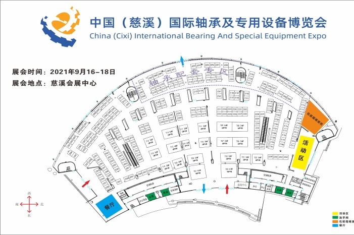 2021中國慈溪軸承展覽會將于11月中旬舉行(www.hnhuay.cn)