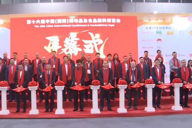 2021廣州調(diào)味品及食品配料展覽會(huì)將于12月舉行(www.hnhuay.cn)
