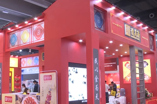 2021廣州調(diào)味品及食品配料展覽會(huì)將于12月舉行(www.hnhuay.cn)