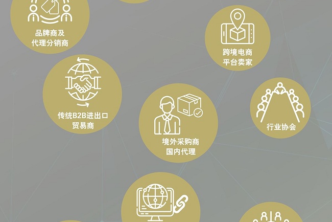 2021深圳跨境電商展覽會即跨交會將于9月舉行(www.hnhuay.cn)