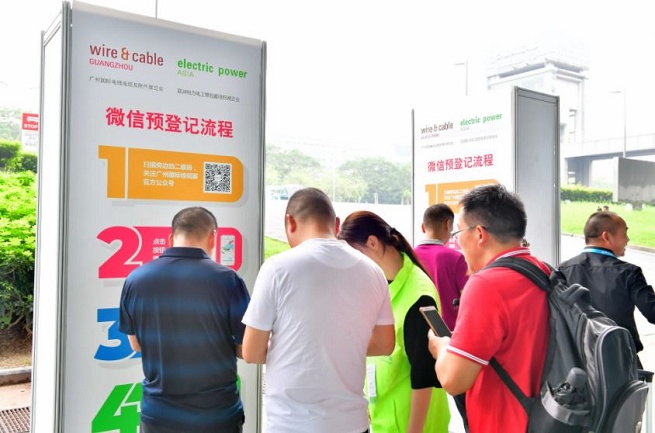 2021廣州線(xiàn)纜展將延期舉辦，原定于7月21日舉辦(www.hnhuay.cn)