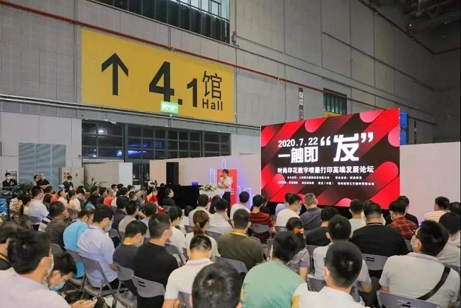 2021年上海數(shù)字印花展覽會(huì)將于7月底舉行(www.hnhuay.cn)