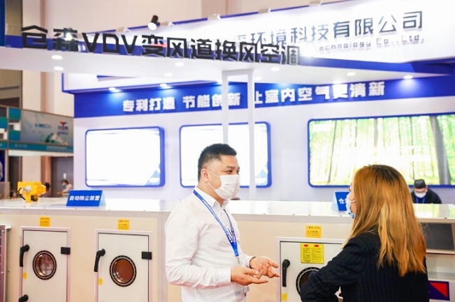 2021杭州空調(diào)制冷展覽會即冷鏈展會將于10月舉行(www.hnhuay.cn)