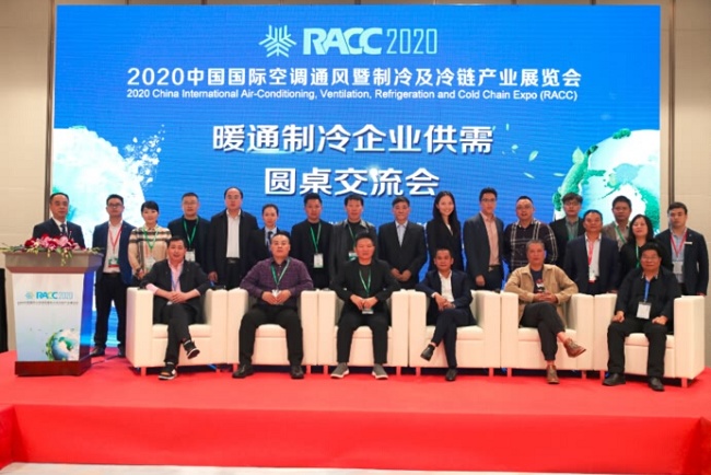 2021杭州空調(diào)通風暨制冷及冷鏈展覽會(www.hnhuay.cn)