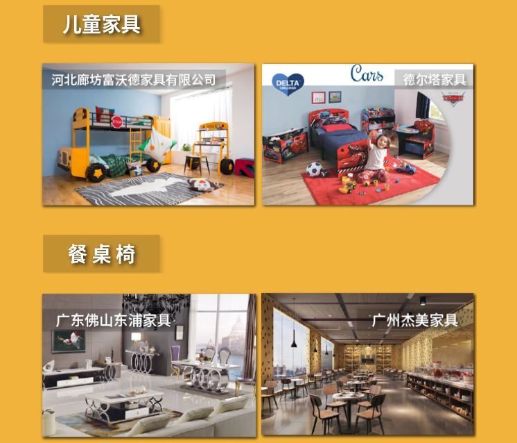 2021上海家具展和上海時尚家居展覽會9月同期舉行(www.hnhuay.cn)