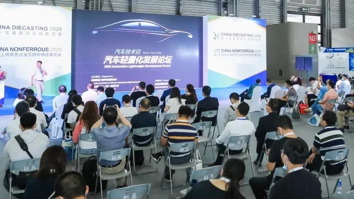 2021上海壓鑄展和有色金屬展覽會于7月9日圓滿收官(www.hnhuay.cn)