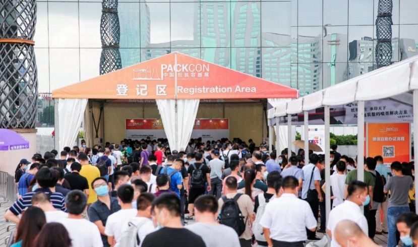 2021上海包裝容器展PACKCON將于7月14日舉行(www.hnhuay.cn)