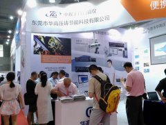 2021第22屆廣州壓鑄、鑄造及工業(yè)爐展覽會(huì)將于9月舉行