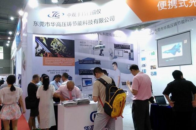 2021第22屆廣州壓鑄、鑄造及工業(yè)爐展覽會將于9月舉行(www.hnhuay.cn)