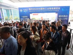 2021蘇州工業智能展覽會IIE將于10舉行