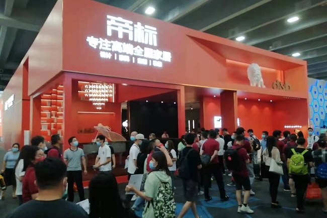 中國(guó)（廣州）國(guó)際裝飾建材博覽會(huì)CBD(www.hnhuay.cn)
