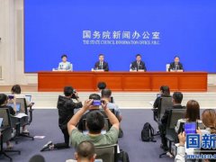 國務院新聞辦公室召開2021第18屆中國東盟博覽會發布會