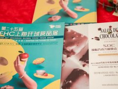2022年首屆上海巧克力展覽會SDC將于與環球食品展同期舉辦