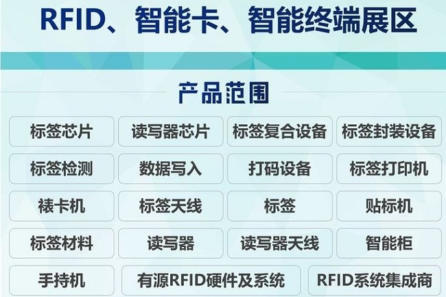 2021第16屆深圳物聯網展覽會IOTE將于10月舉行(www.hnhuay.cn)