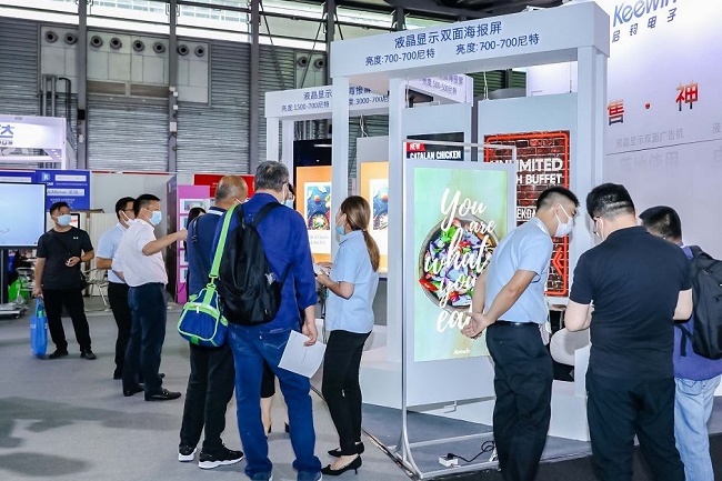 2021第七屆上海零售展覽會C-star將延期舉辦(www.hnhuay.cn)