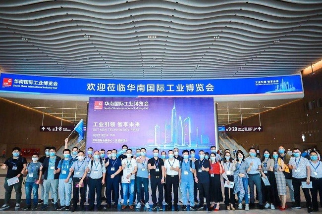 2021華南工博會8月4日舉行，拉開華南工業展序幕(www.hnhuay.cn)