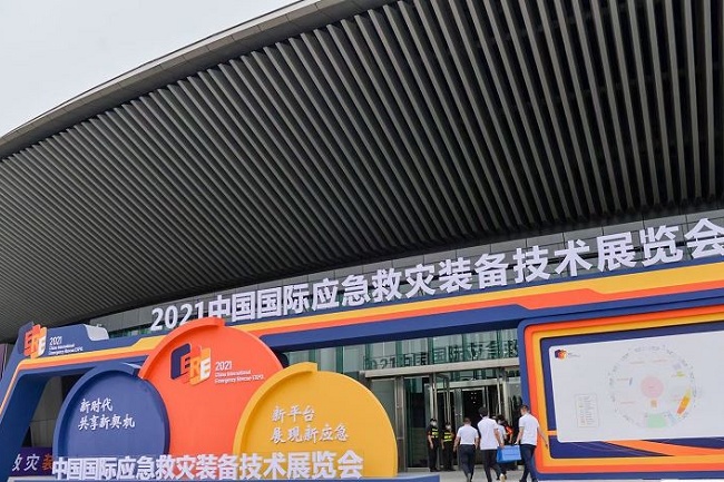 2021中國應急救災裝備展覽會8月27日在太原舉行(www.hnhuay.cn)