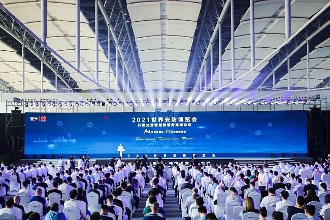 2021廣州世界安防博覽會于7月30日圓滿閉幕(www.hnhuay.cn)