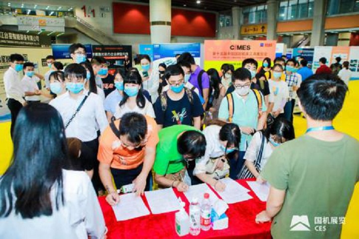 廣州國際數控機床展覽會CGMT(www.hnhuay.cn)