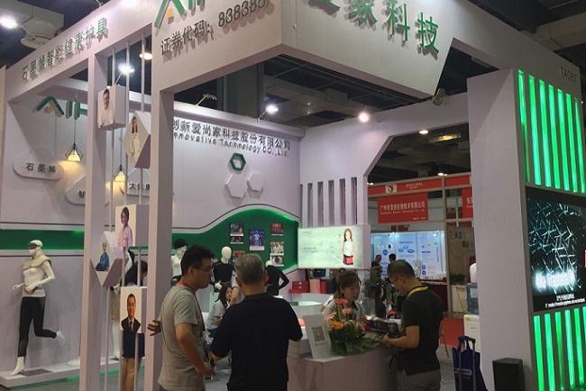 北京國際醫療器械展覽會CMEH(www.hnhuay.cn)