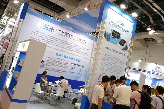 北京國際醫療器械展覽會CMEH(www.hnhuay.cn)
