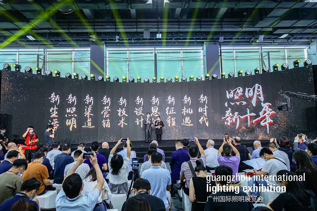 2021廣州照明展覽會即光亞展于8月3日開幕(www.hnhuay.cn)