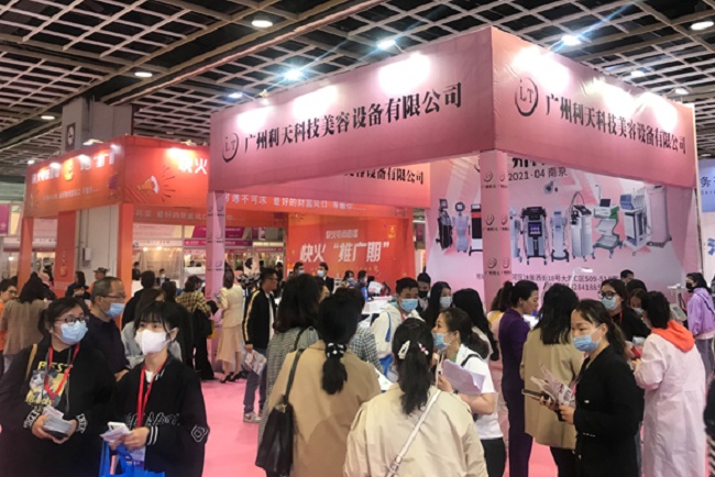 2021江蘇無錫國際美容化妝品展覽會(www.hnhuay.cn)