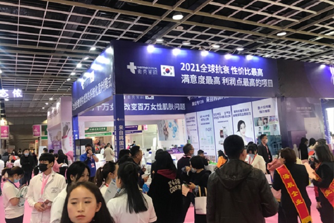 2021蘇州美容化妝品展覽會將10月舉行(www.hnhuay.cn)
