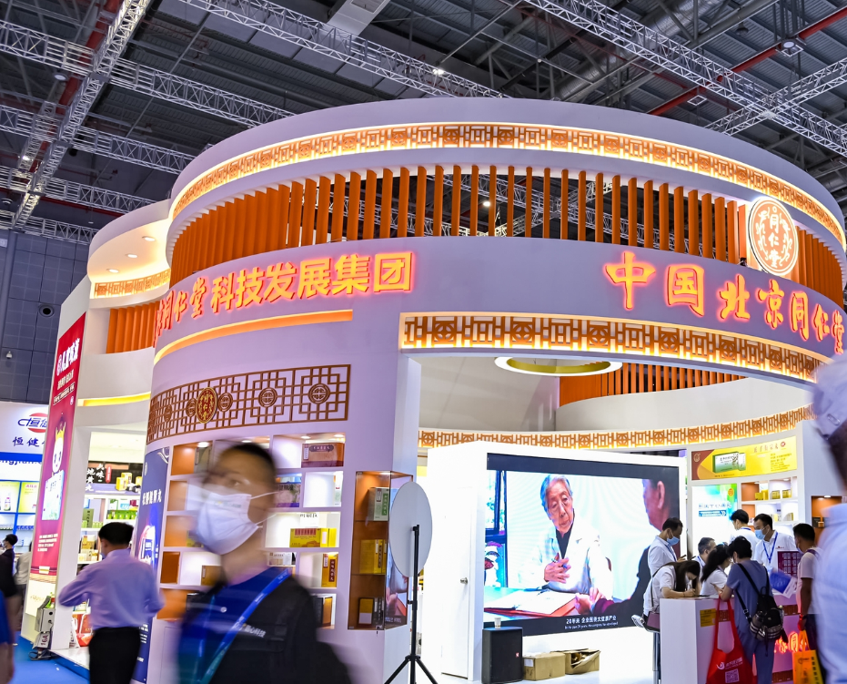 2021全國藥交會（秋季全國藥品交易會）|中國藥博會11月召開(www.hnhuay.cn)
