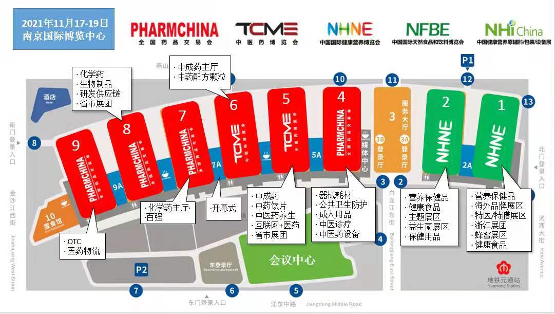 2022國藥會（全國藥交會）-疫情之下的全國藥品交易會(www.hnhuay.cn)