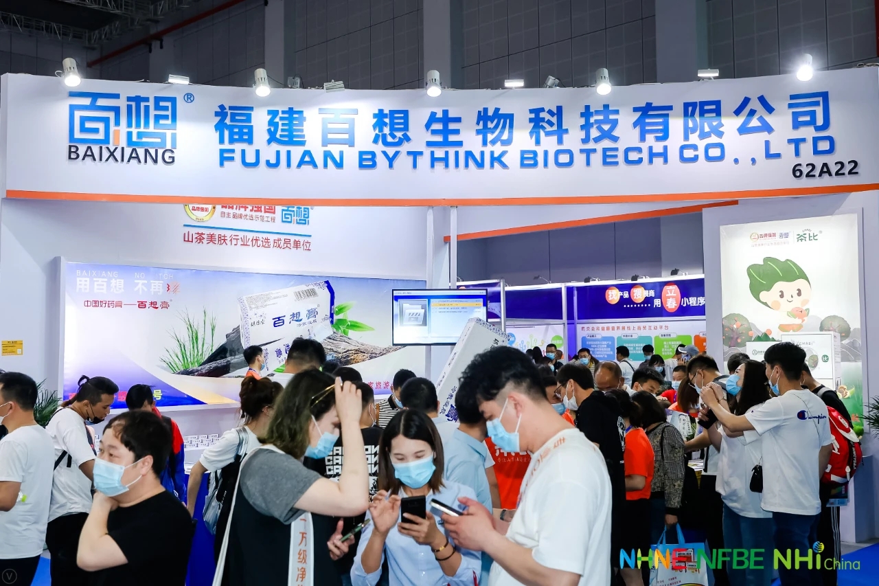 2022國藥會（全國藥交會）-疫情之下的全國藥品交易會(www.hnhuay.cn)