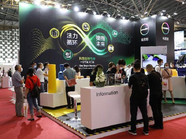 2021第18屆中國聚氨酯展覽會7月30日閉幕(www.hnhuay.cn)