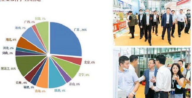 2021第11屆深圳生態農業暨食品展覽會(www.hnhuay.cn)