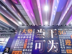 廣州照明展的頭像