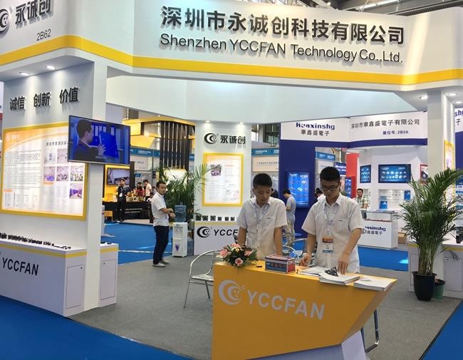 2021第五屆中國系統級封裝大會將于9月2日舉行(www.hnhuay.cn)