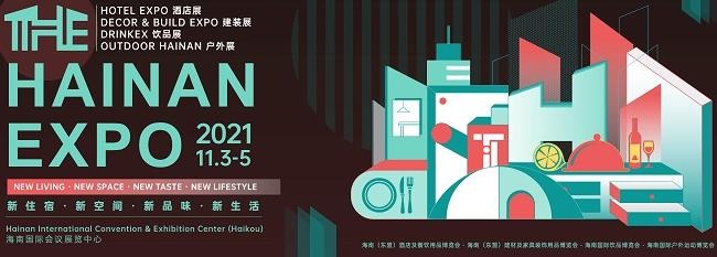 2021海南酒店及餐飲博覽會(huì)將于11月就行(www.hnhuay.cn)