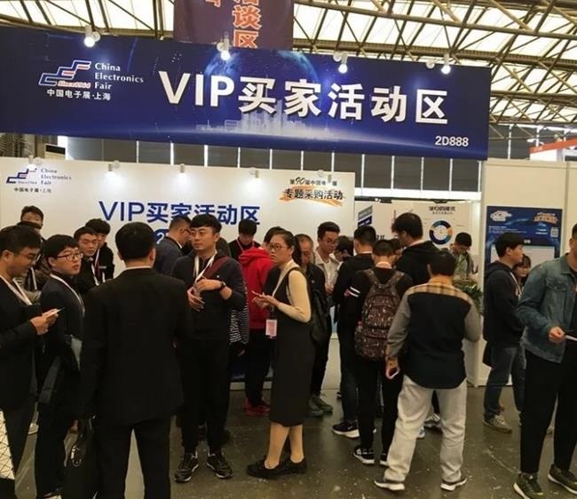 2021第98屆中國上海電子展覽會將于11月舉行(www.hnhuay.cn)