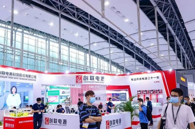 2021第26屆廣州照明展覽會圓滿收官(www.hnhuay.cn)