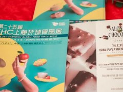 上海巧克力展的頭像
