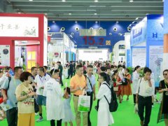 2021第12屆廣州大健康保健展覽會將于9月10日舉行