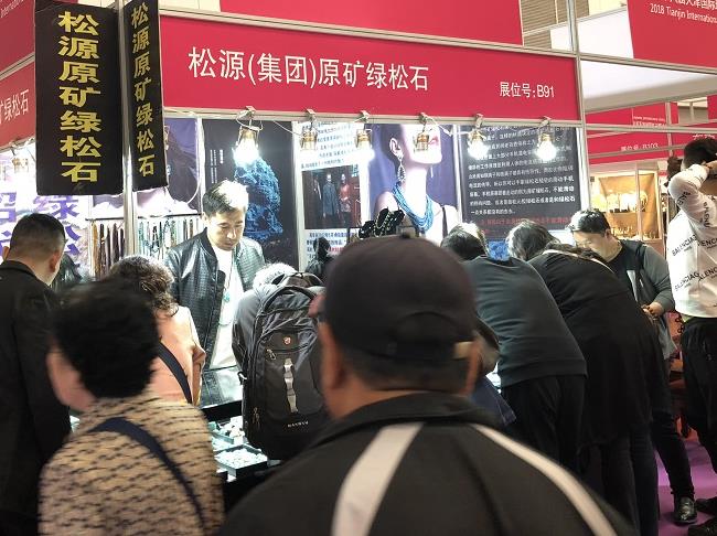 2021天津珠寶首飾展覽會將于10月舉行(www.hnhuay.cn)
