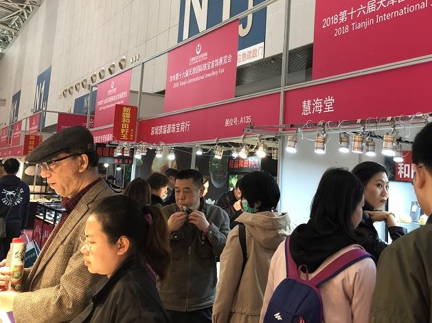 2021天津珠寶首飾展覽會將于10月舉行(www.hnhuay.cn)