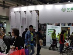 2021北京大健康展覽會將于10月舉行