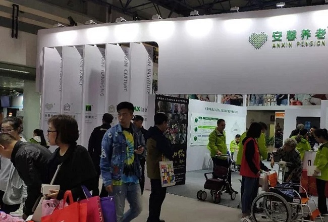 2021北京大健康展覽會(huì)將于10月舉行(www.hnhuay.cn)