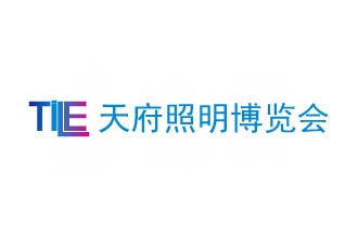 西部（成都）照明博覽會(huì)TILE